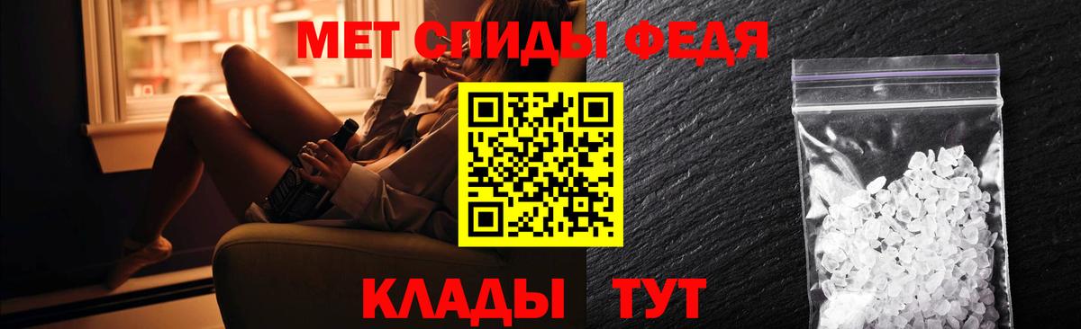 Гусев  Amphetamine Premium  АМФЕТАМИН  Вход с VPN 