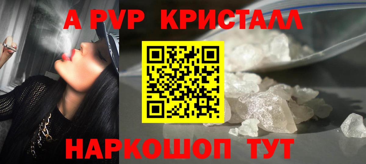 A PVP VHQ  Вход с VPN  Гусев 