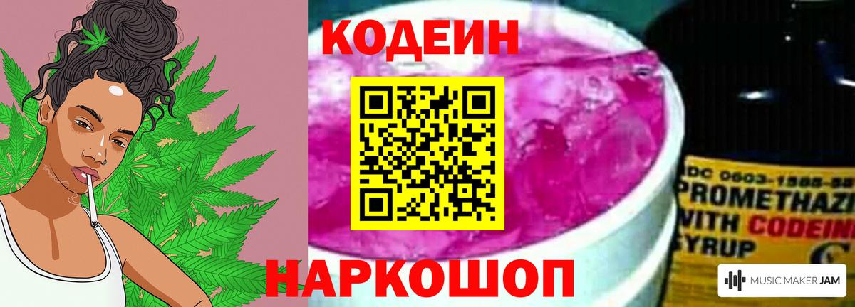 Меф мяу мяу Гусев