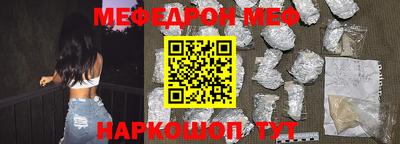 мет Севастополь