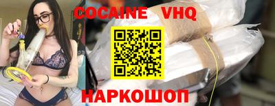 марихуана Балаково