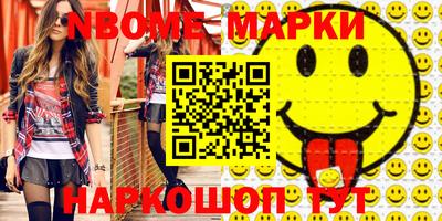 марихуана Балаково