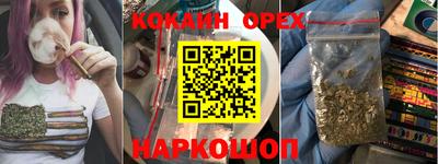 марихуана Балаково