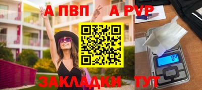 марихуана Балаково