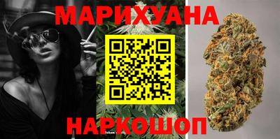марихуана Балаково