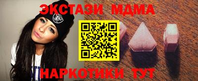 мяу мяу кристалл Свободный