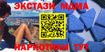 скорость mdpv Балашиха