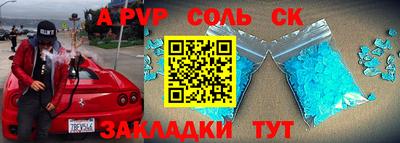 скорость mdpv Балашиха