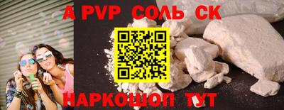 скорость mdpv Балашиха