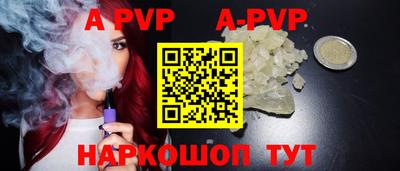 скорость mdpv Балашиха