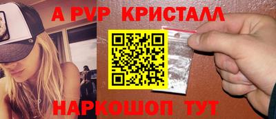 скорость mdpv Балашиха