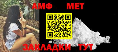 марихуана Балаково