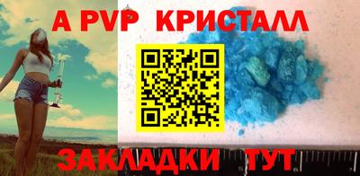 марихуана Балаково