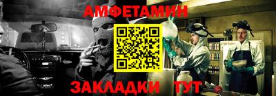 марихуана Балаково