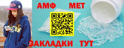 марихуана Балаково