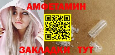 марихуана Балаково