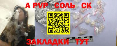 марихуана Балаково