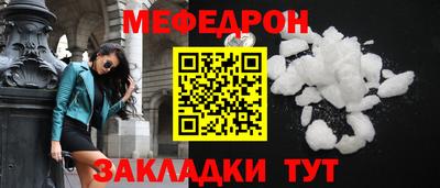 ГАЛЛЮЦИНОГЕННЫЕ ГРИБЫ Северобайкальск