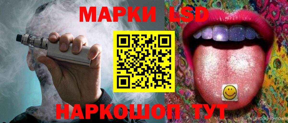 Гусев  ЛСД экстази кислота  ЛСД экстази ecstasy  Вход с VPN 