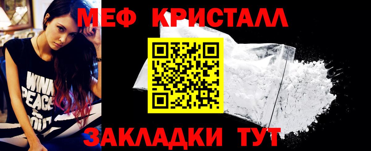 COCAIN  Гусев  Канабис  НБОМе  Меф МЯУ МЯУ   Вход с VPN  Экстази  ГАШИШ 