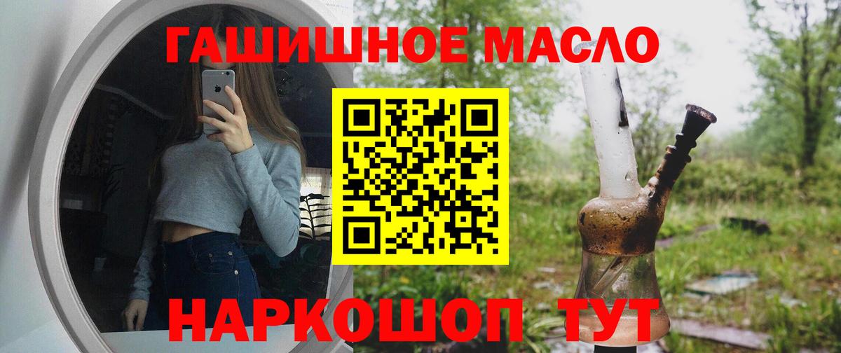Гусев  ТГК вейп с тгк  продажа наркотиков  Вход с VPN  ТГК вейп с тгк 