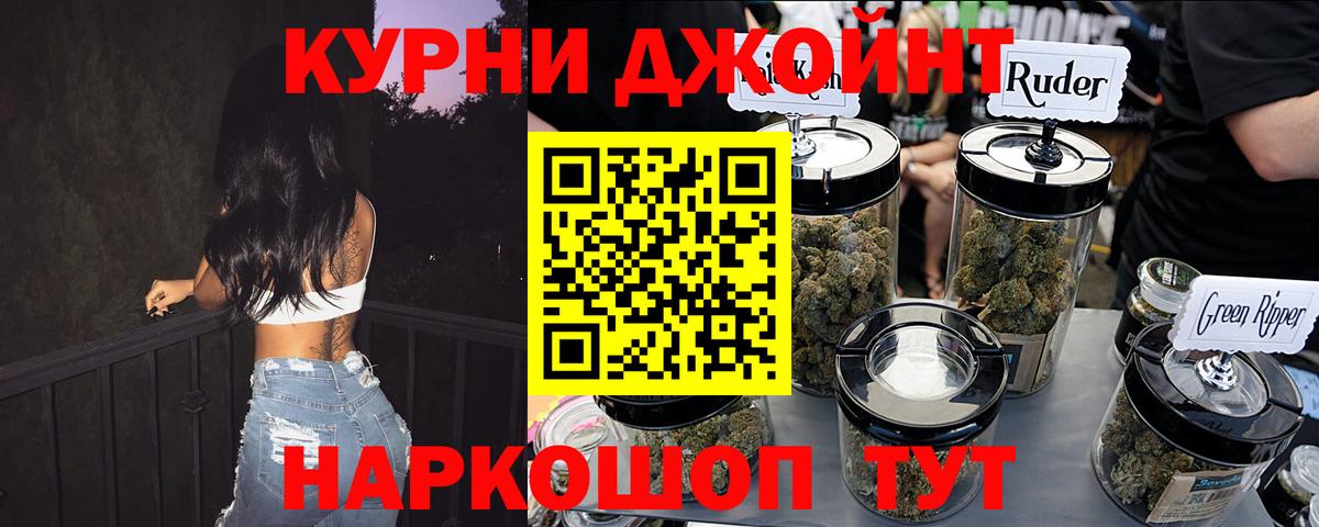 Канабис гибрид Гусев